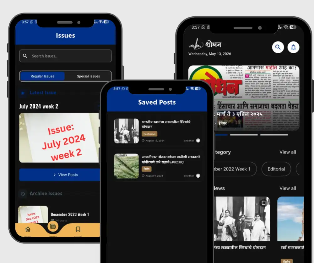 E-Shodhan — CASE STUDY 6