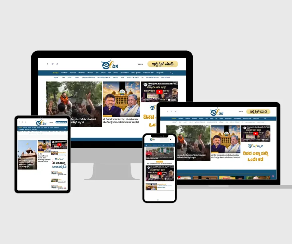 Eedina News website Case Study by Standardtouch - 6