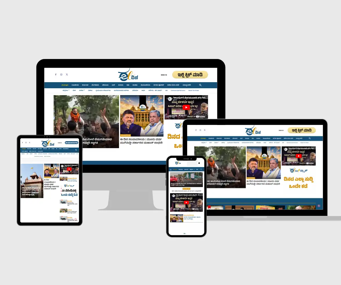 Eedina News website Case Study by Standardtouch - 6