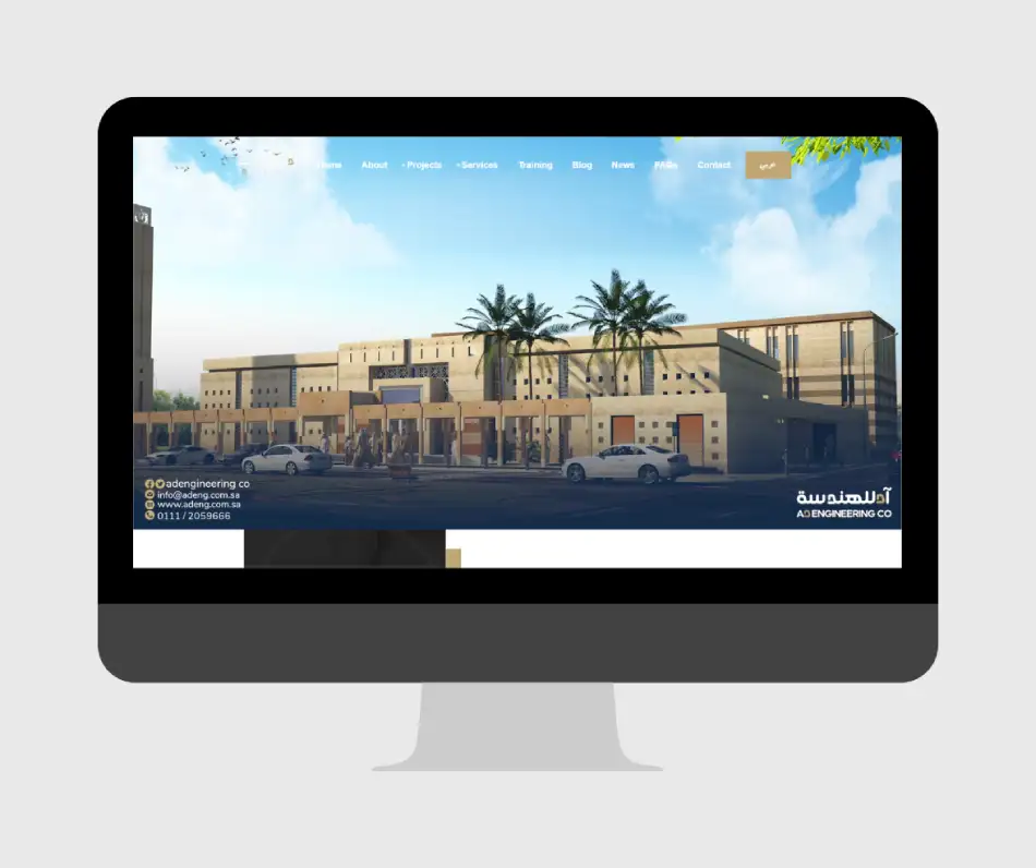 Web Development for Ads Engineering - 5