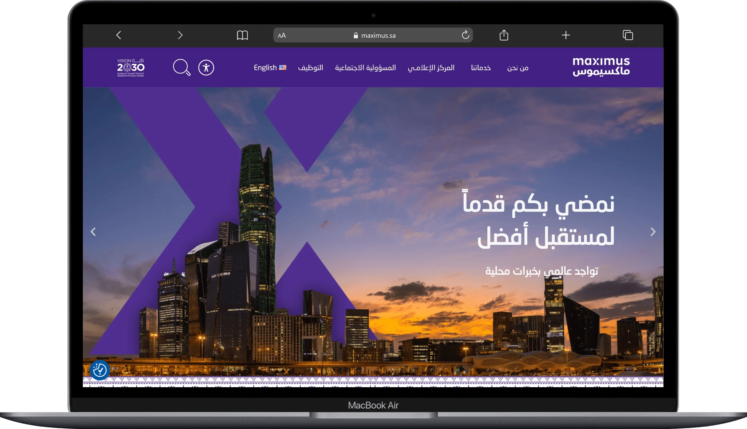 Macbook-Air-maximus.sa-1.webp