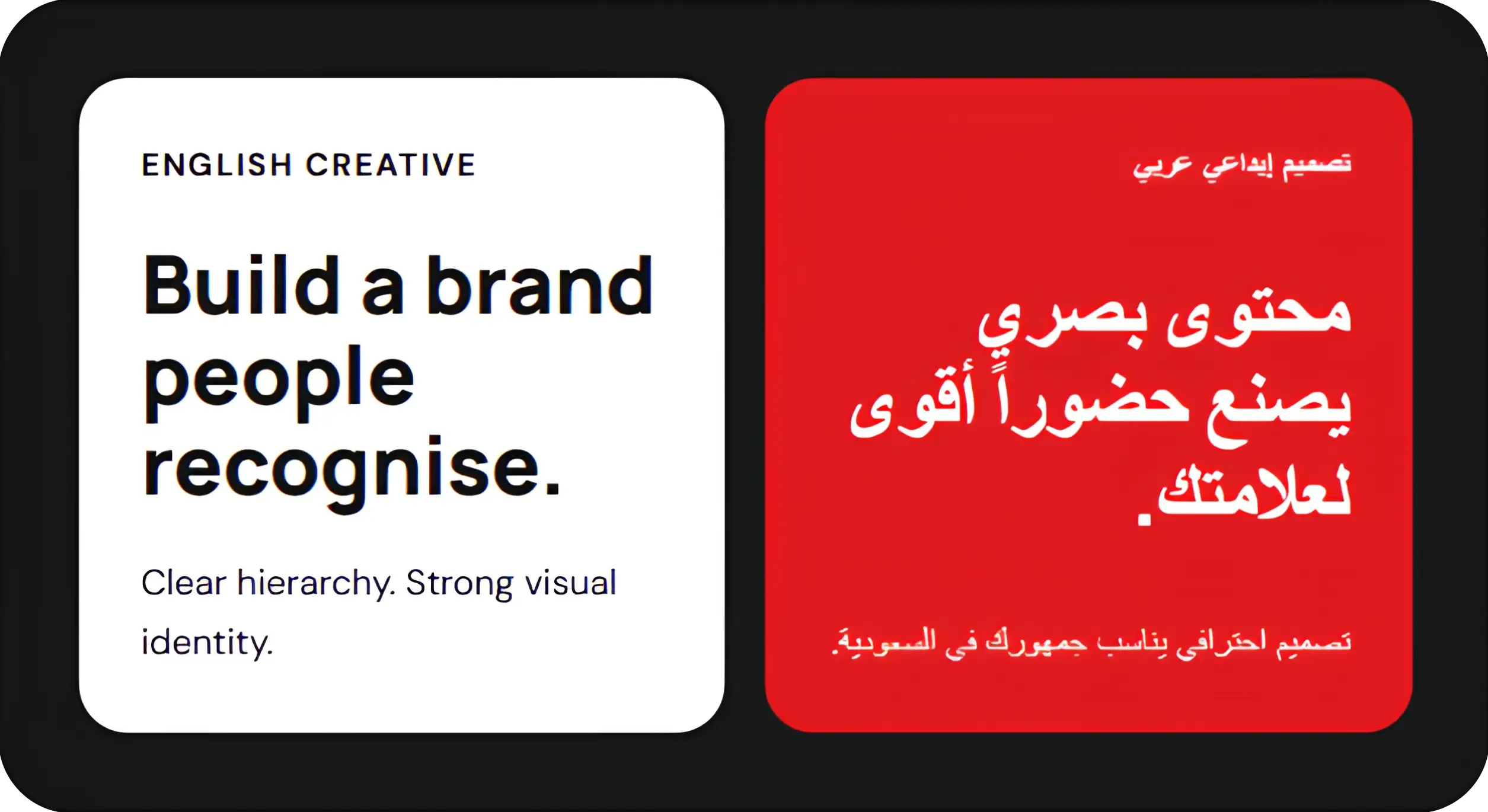 Designed for Saudi audiences image