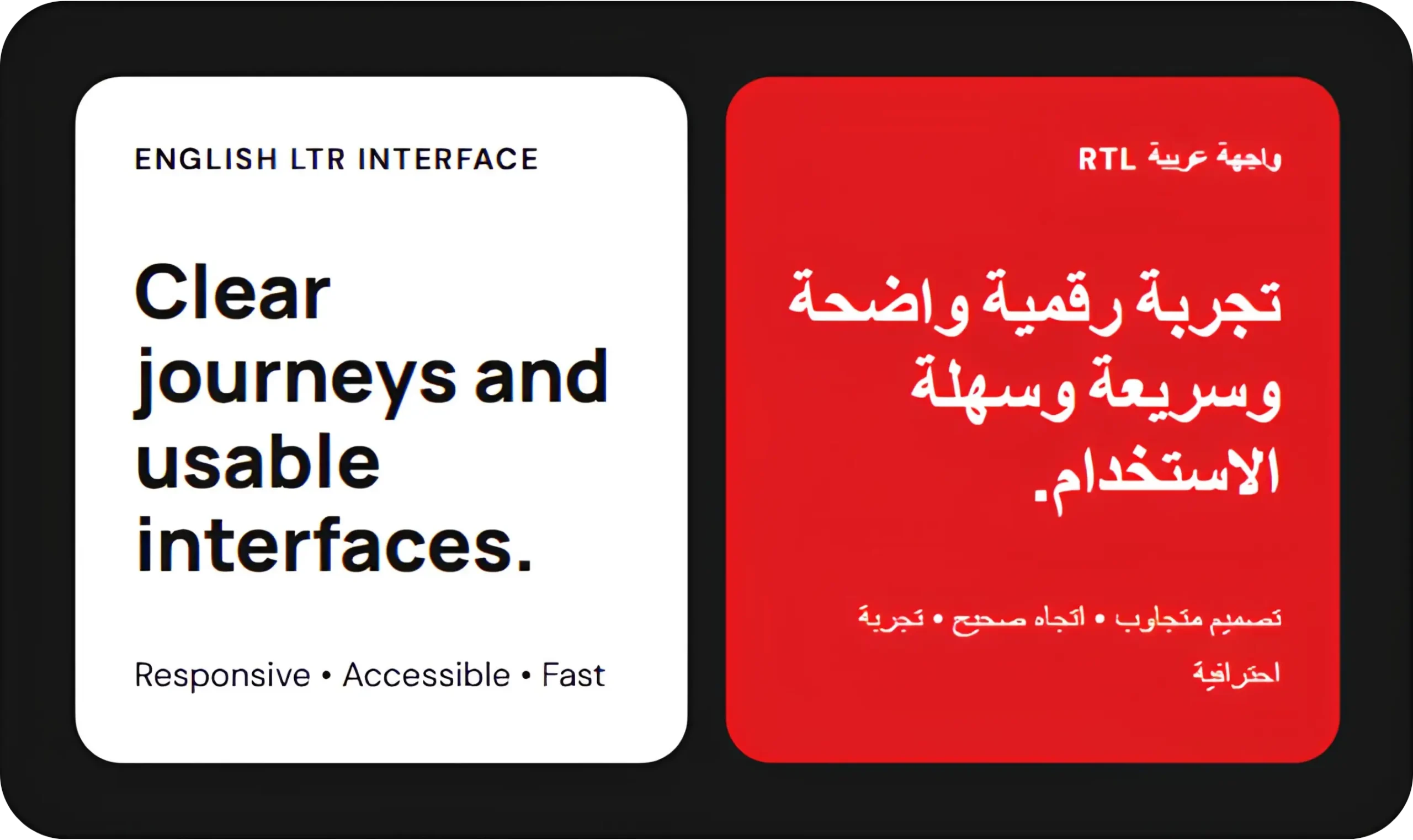 Arabic and English front-end development